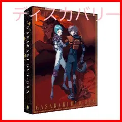 ガサラキ DVD-BOX [EMOTION the Best] EMOTION the Best ガサラキ DVD