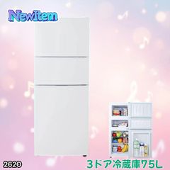 新品未使用箱不良 山善 セカンド冷凍庫 122L 右開き YF-FU120（W