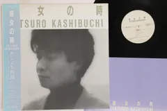 2025年最新】かしぶち_哲郎の人気アイテム - メルカリ