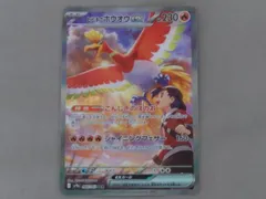 ポケモンカード　PSA ヒビキのホウオウ　sar スニダン ヒビキのホウオウex SAR PSA10 スニダン｜Yahoo!フリマ（旧