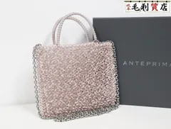アンテプリマ ANTEPRIMA スタンダード ミニアトゥーラ パウダリーピンクシルバー PB21F12045 極上美品 バッグ ショルダーバッグ