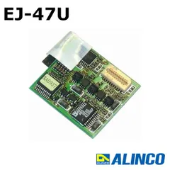 アルインコ　DR−M06SX / EL-06B Yahoo!オークション - ⑧ ALINCO アルインコ DR-M06SX 50MHz