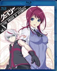 超希少品 特典 聖痕のクェイサー まとめ売り ミニポスター Amazon.co.jp: 聖痕のクェイサー blu-ray ディレクターズカット