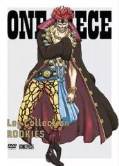 [중고] 애니메이션 DVD ONE PIECE 원피스 Log Collection ROOKIES [첫회판]