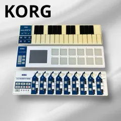 【大特価】KORG nano シリーズ ３種セット 専用ケース付き