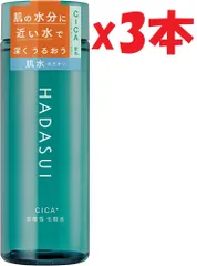 資生堂 メンズ 肌水 クールライムウォーター 400ml 新品 未開封品 5本 資生堂 メンズ肌水 クールライムウォーター 全身用ローション