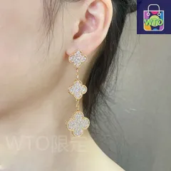 [Van Cleef & Arpels] アルハンブラ フルダイヤモンド トリプルフラワー イヤークリップ - 限定モデル | ヴァン クリーフ & アーペル レディースジュエリー｜本日限定特価｜新品未使用