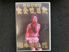 激レア】乱歩 妖しき女たち VHS - メルカリ