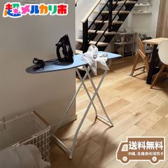 【週末セール特価】「6ヶ月延長保証」 アイロン台 折りたたみ スタンド式 幅115×奥行30×高さ78cm 高さ5段階調整 舟型 軽量 卓上 コンパクト アイロニングボード アイロンマット 作業台
