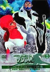 2025年最新】イデオン dvd レンタルの人気アイテム - メルカリ