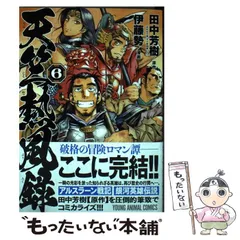 2025年最新】伊藤_勢の人気アイテム - メルカリ