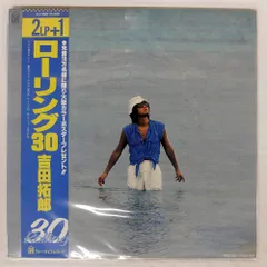 吉田拓郎ポスター 吉田拓郎ポスター
