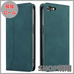 【大安売り】iPhone SE ケース 手帳型 第2世代 第3世代 iPhone8 iPhone7 iPhone se3 スマホケース 携帯カバー レザー 軽量 薄型 耐衝撃 耐摩擦 全面保護 マグネット式 カード収納 スタンド機能 se 4.7インチ対応 (