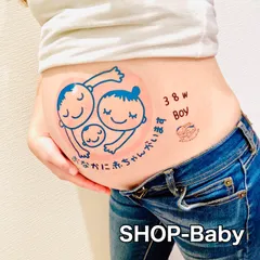 マタニティペイントシール　マタニティフォト　ベリーペイントシール