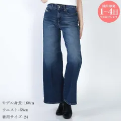 【新品・国内即発】DIESEL A05306 0CLBG 02 1978 D-AKEMI デニム ウィメンズ デニムパンツ 1978 D-AKEMI（デニムパンツ）｜DIESEL