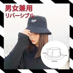バケットハット リバーシブル 黒 ブラック リンク お揃い 男女兼用 韓国