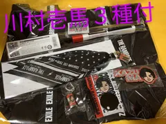 ランページ  【川村壱馬】バッグ/バッジ/のぼり/おみくじ