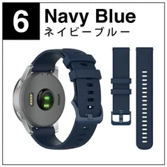[22mm/ネイビーブルー]シリコン ベルト バンド