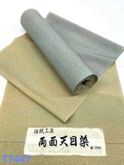 無地小紋 京の七色 霞ぼかし 八掛付き 正絹 反物 T9499 - メルカリ