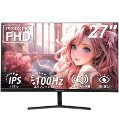 XUNDEFINED 27인치 모니터 100Hz 풀 HD(1920×1080) IPS 패널 초박형 디스플레이 스피커 내장 129% sRGB 광색역 Adaptive Sync HDR 대응 블루 라이트 경감 플리커 프리 틸트 조정 VESA 대