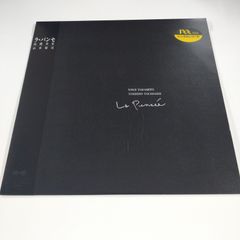 【レンタル落ち中古レコード】高橋幸宏 (高橋ユキヒロ)/YUKIHIRO TAKAHASHI / ラ・パンセ/LA PENSEE　　1R1018