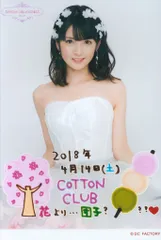 【未開封】道重さゆみ 日付入りワイドA5サイズ生写真 道重さゆみ 日付入りA5ワイドサイズ生写真 - メルカリ