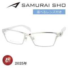 2025年最新】Samu shoの人気アイテム - メルカリ