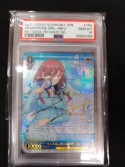 ヴァイスシュバルツ　ヘッドホンガール　中野三玖　SP　サイン WS】ヘッドホンガール 中野 三玖(サイン)【SP】5HY/W83-T52 - C