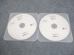 2025年最新】クレアール公認会計士dvdの人気アイテム - メルカリ