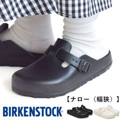 中古 ビルケンストック ボストン ビルキフロー 37インチ - メルカリ