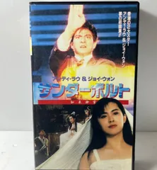 2025年最新】アンディ・ラウの人気アイテム - メルカリ