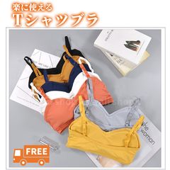 キャミソール カップ付き キャミソール インナー 人気 ブラトップ タンクトップ ブラキャミ Tシャツブラ ティーシャツブラ