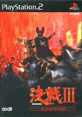 【中古】PS2ソフト 決戦III エンジョイディスク