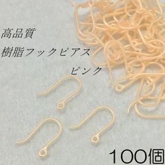 【j019-100】樹脂フックピアス ピンク 100個
