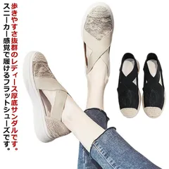 サンダル レディース 刺繍レース 厚底サンダル 歩きやすい ぺたんこ スポーツサンダル スニーカーサンダル ウェッジソール コンフォートサンダル 婦人靴 夏 サマー 美脚 疲れない カジュアル シュー#amyz1148