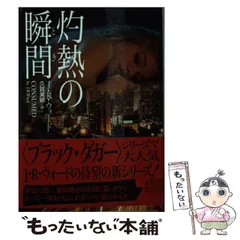 中古】 愛と祝福の魔法 クリスマス・ストーリー2016