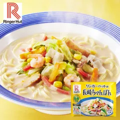 【冷凍】リンガーハット 長崎ちゃんぽん 6袋セット（1袋 305g入り）【日時指定可】のサムネイル
