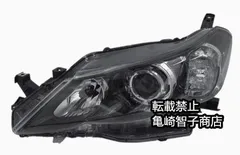 未使用！マーク✕130前期Sパッケージ純正ヘッドライト助手席側 トヨタ(純正) 130系マークX 純正ヘッドライト(Sパッケージ用) の
