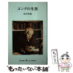 2024年最新】レグルス文庫の人気アイテム - メルカリ