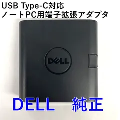 2025年最新】dell inspiron 7370の人気アイテム - メルカリ