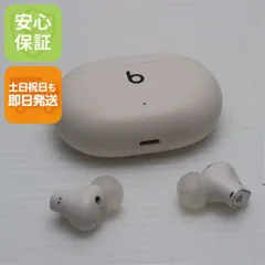【中古】　Beats Studio Buds + アイボリー Beats by Dr. Dre 【中古】Beats Studio Buds + アイボリー