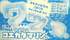 2024年最新】小学一年生 7月号の人気アイテム - メルカリ