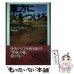 2025年最新】京谷公雄の人気アイテム - メルカリ