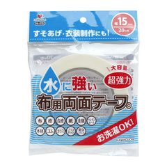 【数量限定】手芸用品 水に強い布用両面テープ幅15mm KAWAGUCHI(カワグチ) 94-015
