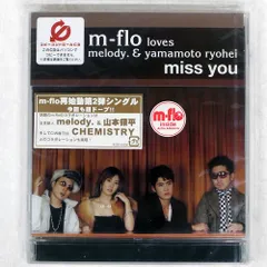希少 限定盤 m-flo CHEMISTRY 山本領平 エイベックス・ポータル - avex