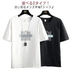 半袖Tシャツ メンズ tシャツ カットソー トップス 半袖 tシャツ クルーネック Uネック 薄手 ゆったり 綿100 コットン100％ 無地 大きいサイズ カジュアル シンプル 送料無料 春夏秋冬 #god913