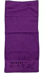 【中古】タオル・手ぬぐい(男性) いぶくろ聖志 メンバーからの御年賀タオル 「和楽器バンド大新年会2019さいたまスーパーアリーナ2days～竜宮ノ扉～」 八重流会員限定