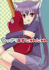 2025年最新】けいおん 漫画の人気アイテム - メルカリ