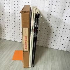 2025年最新】岩田専太郎の世界の人気アイテム - メルカリ