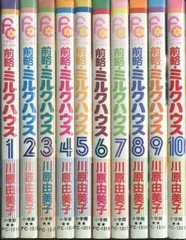 前略ミルクハウス　グッズセット売り 前略ミルクハウス グッズセット売り - メルカリ